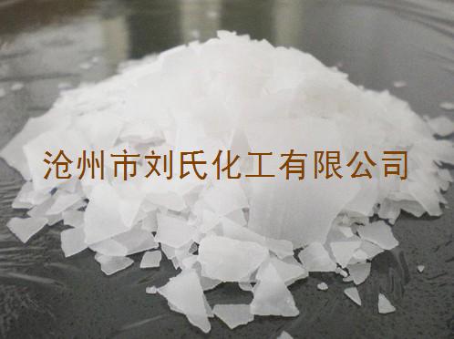 _苛性钠